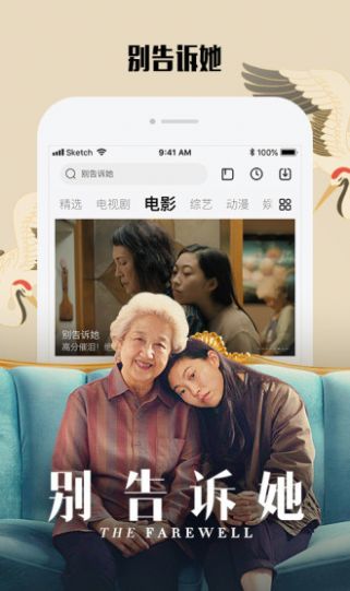 青丝影院手机软件app截图