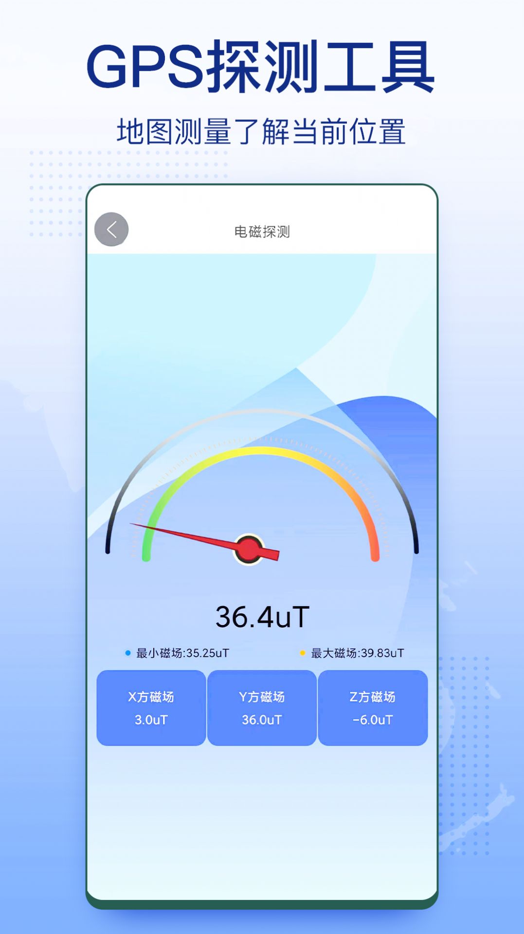 3D家乡卫星地图街景手机软件app截图