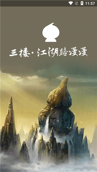 葫芦侠3楼官网版正版下载手机软件app截图