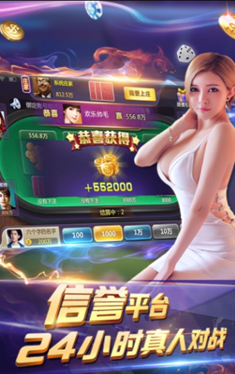小金棋牌官方版游戏手游app截图