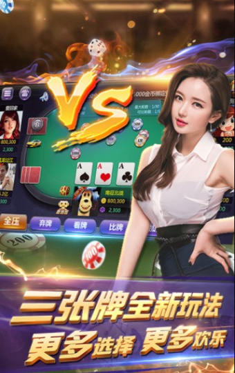 小金棋牌官方版游戏手游app截图