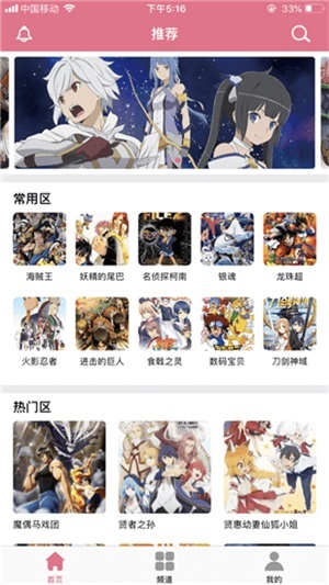 啵乐漫画在线免费观看手机软件app截图