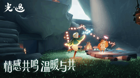 光遇全物品版下载手游app截图