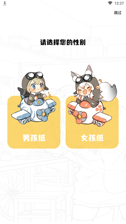 比熊漫画免费漫画平台手机软件app截图