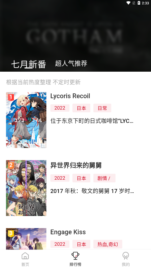 OMOFUN官方版网站入口下载手机软件app截图