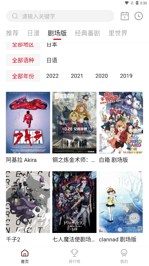 OMOFUN官方版网站入口下载手机软件app截图