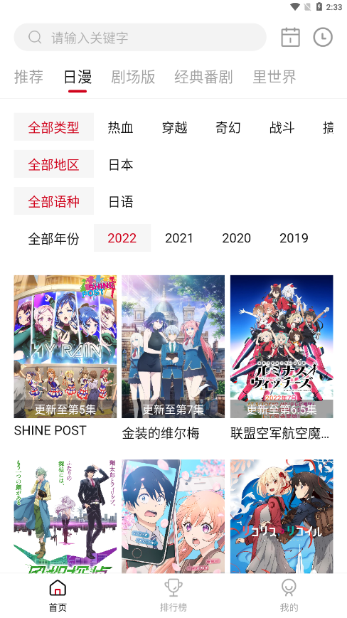 OMOFUN官方版网站入口下载手机软件app截图