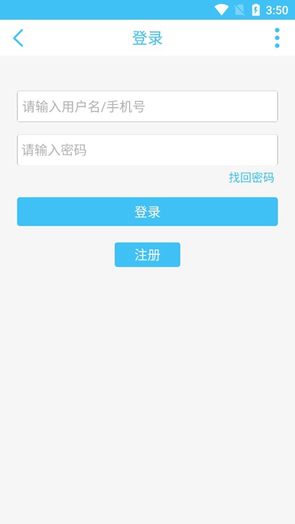 奇异社区下载安装最新版手机软件app截图