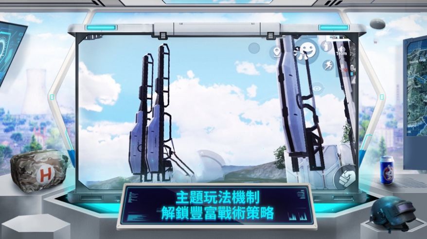 地铁逃生体验服免费下载官方版正版手游app截图
