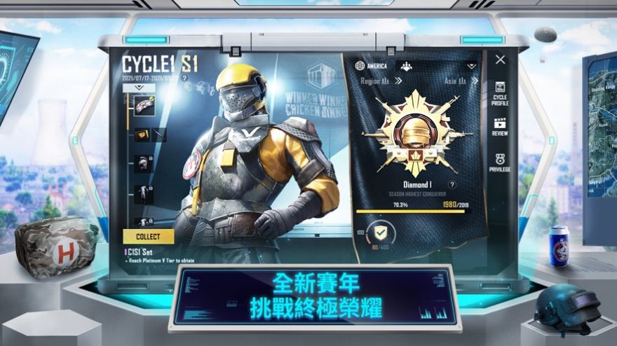 地铁逃生体验服免费下载官方版正版手游app截图