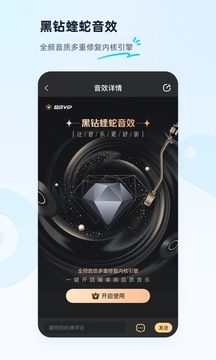 酷狗音乐下载安装手机软件app截图