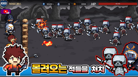英雄防守手游app截图