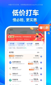 百度地图最新版下载安装手机软件app截图