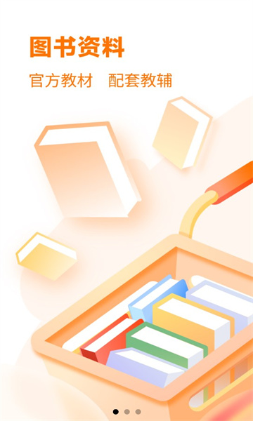 融考通手机软件app截图