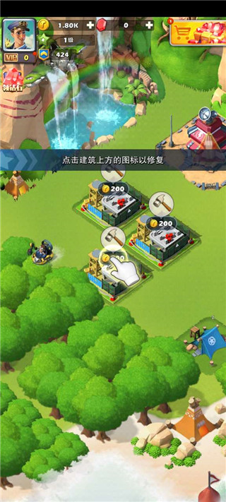 口袋奇兵官方下载手游app截图