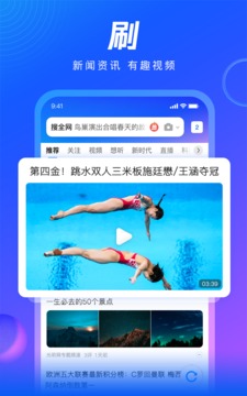 QQ浏览器app下载手机软件app截图