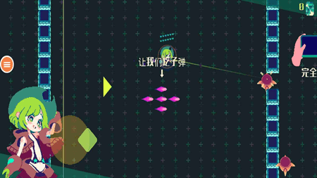 像素女孩安卓版下载手游app截图
