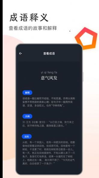 追书大王手机软件app截图