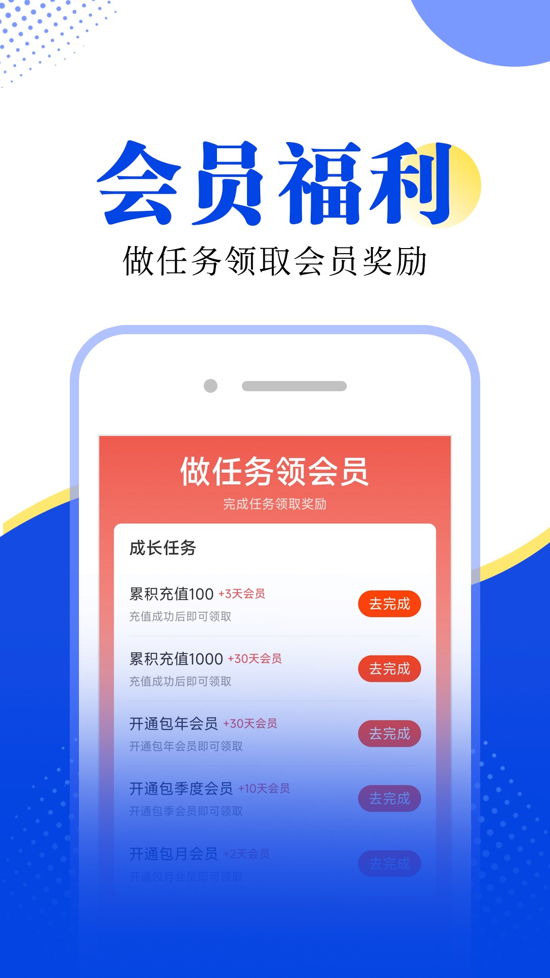 拾月小说手机软件app截图