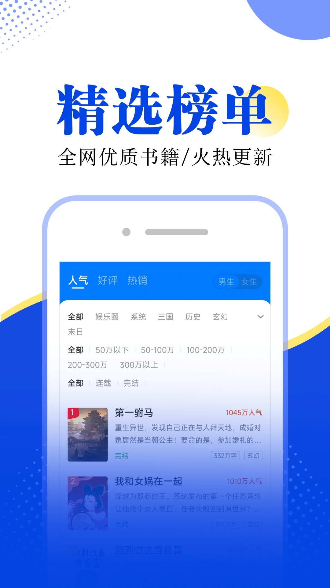 拾月小说手机软件app截图