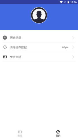 亿播影视手机软件app截图