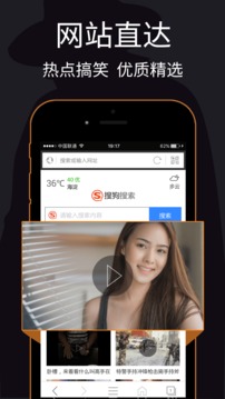 私密浏览器免费版下载手机软件app截图