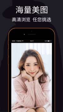 私密浏览器官方正版手机软件app截图
