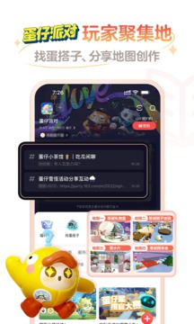 网易大神app官方版下载手机软件app截图