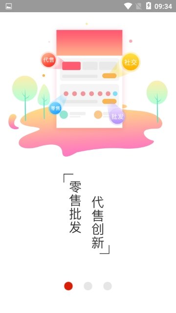 八吉优选最新版下载手机软件app截图