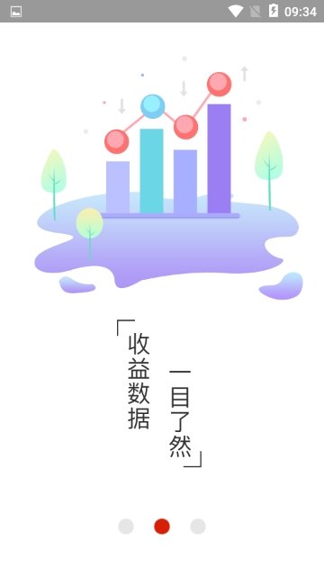 八吉优选最新版下载手机软件app截图