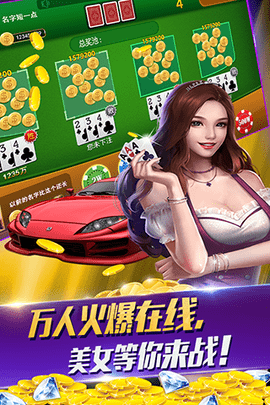 杭州棋牌软件开发游戏手游app截图