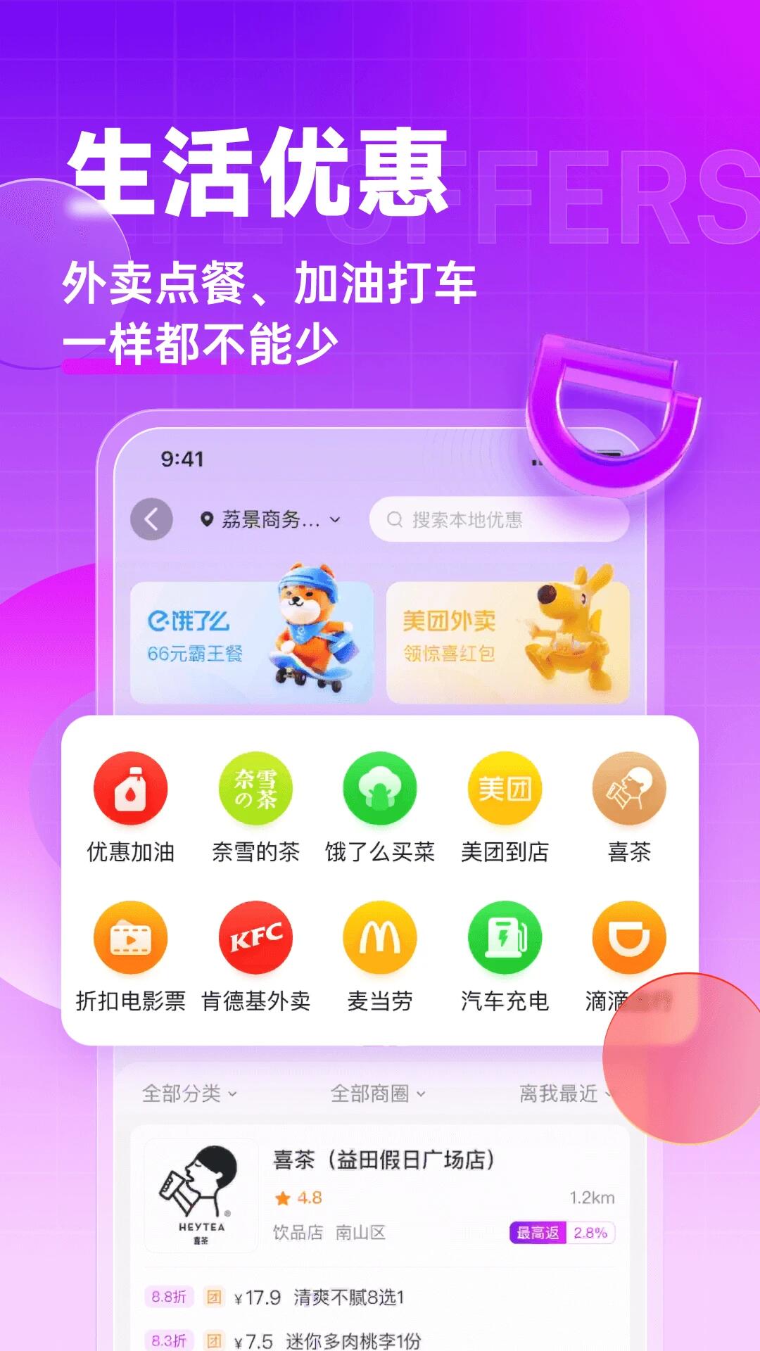 值不值得买手机软件app截图