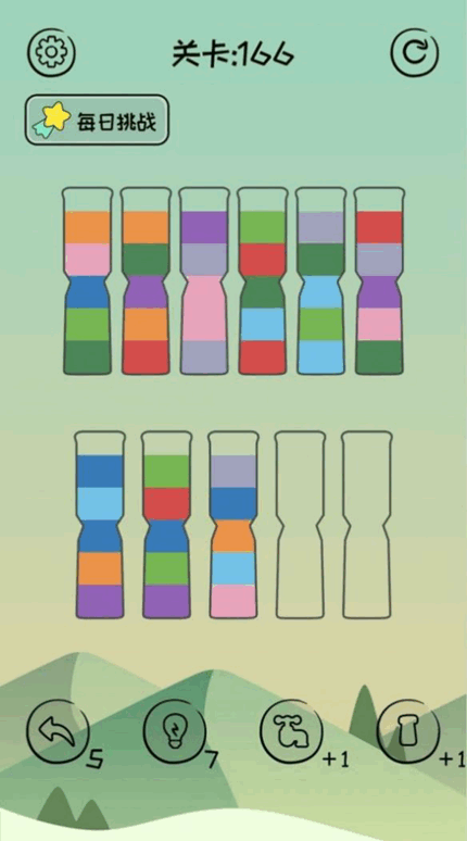 水排序迷宫小游戏手游app截图
