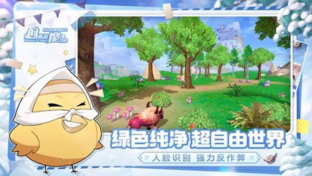 创造与魔法手游正版手游app截图