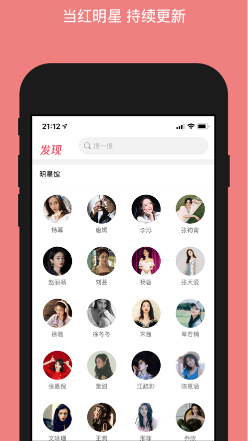 美之图app下载安装最新版手机软件app截图