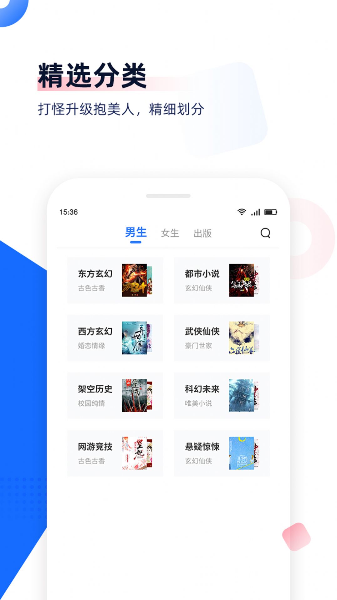 剧场阅读手机软件app截图