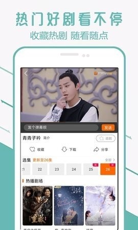 最新80秒影视App下载安装手机软件app截图