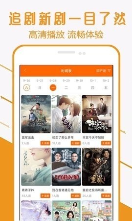 最新80秒影视App下载安装手机软件app截图