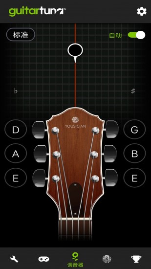 guitartuna安卓免费下载调音器手机软件app截图