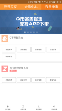 云奇付官方版下载手机软件app截图