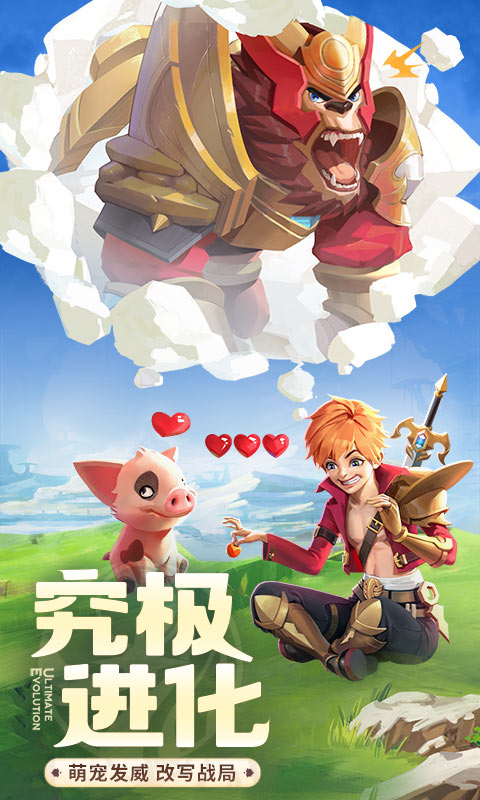 云上城之歌下载最新版手游app截图