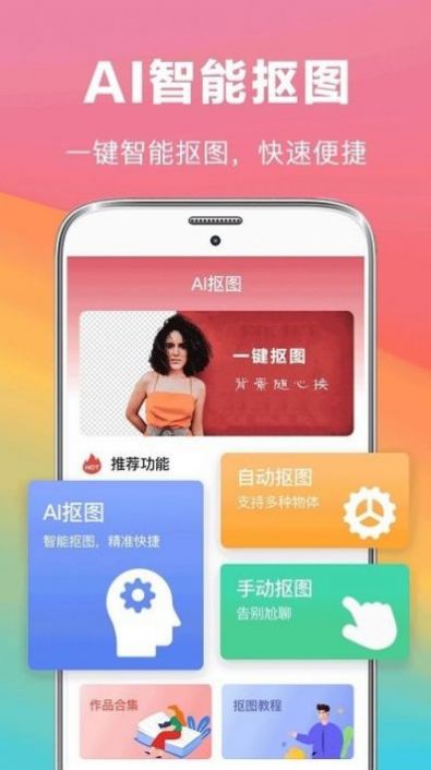 去水印照片修复手机软件app截图