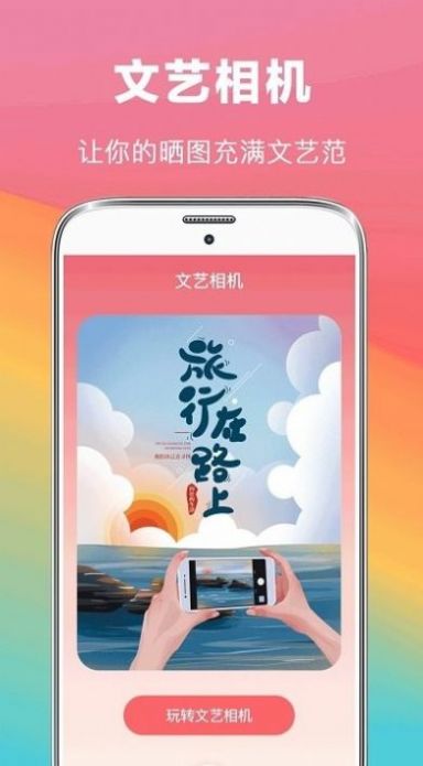 去水印照片修复手机软件app截图