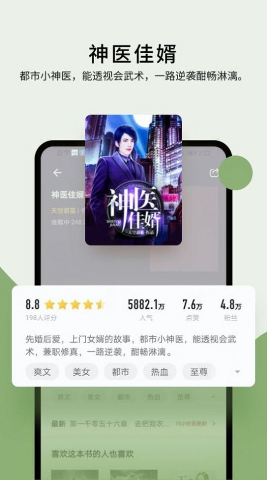 霹雳书坊官网版pilibook手机软件app截图