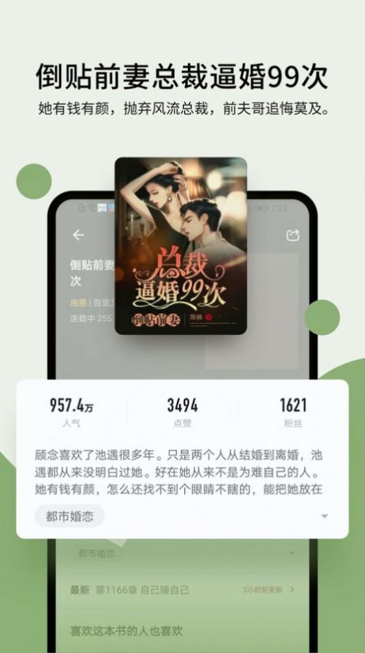 霹雳书坊官网版pilibook手机软件app截图