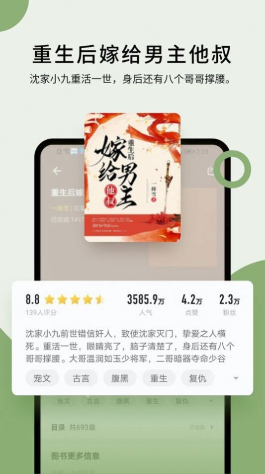 霹雳书坊官网版pilibook手机软件app截图