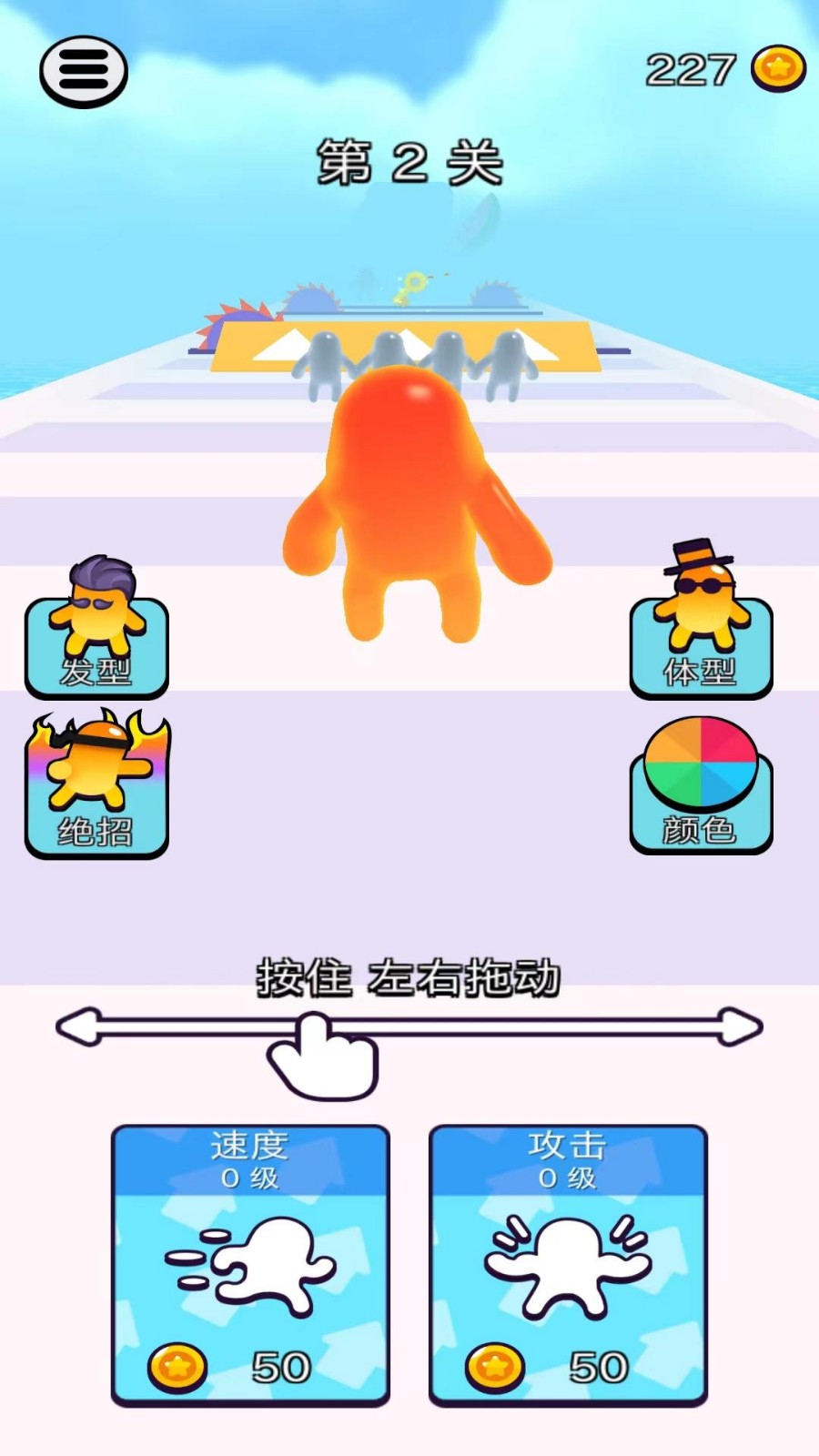 摆拳出击手游app截图