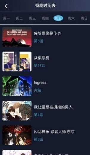 超w漫画app免费版手机软件app截图