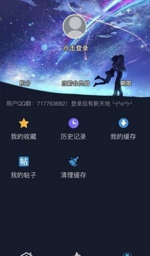 超w漫画app免费版手机软件app截图