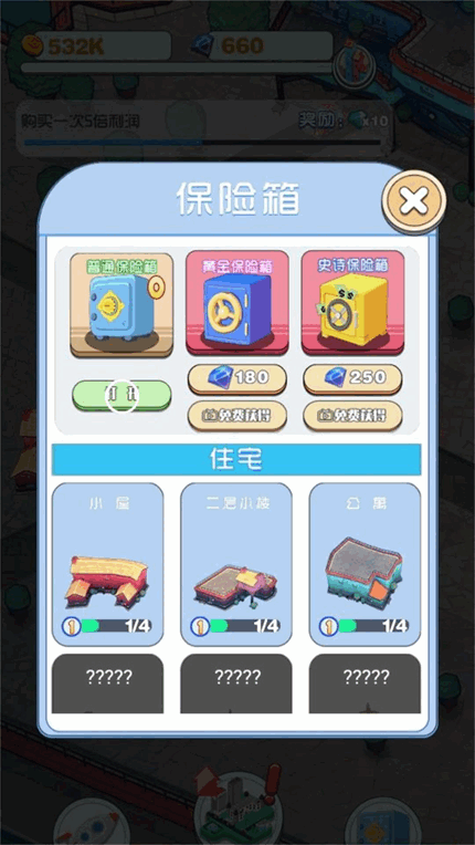 迷你小镇建造游戏安卓版手游app截图